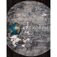 Российский ковер Atlantis 996  Серый овал